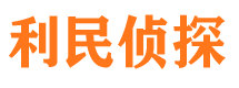 仲巴寻人公司